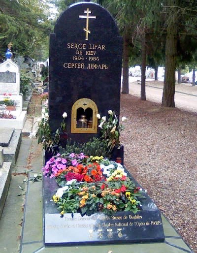 Могила Сергея Лифаря